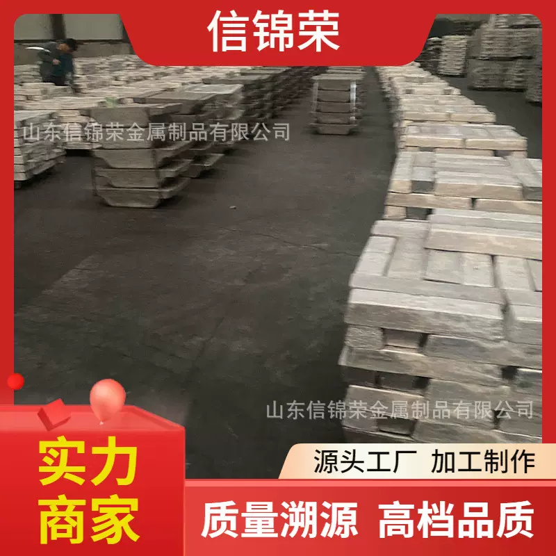 山东镁合金扇形牺牲阳埋地储瓘阴极保护海洋设施用镁合金牺牲阳