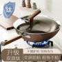 双面家用平底涂层锅