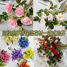 仿真花;仿真玫瑰