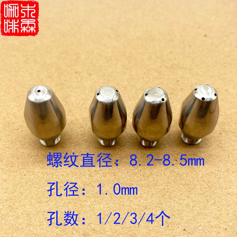 Coffee Machine Steam Nozzle Suitable for Aibo/Nova//Lelit/Las Paza La/Gemilai