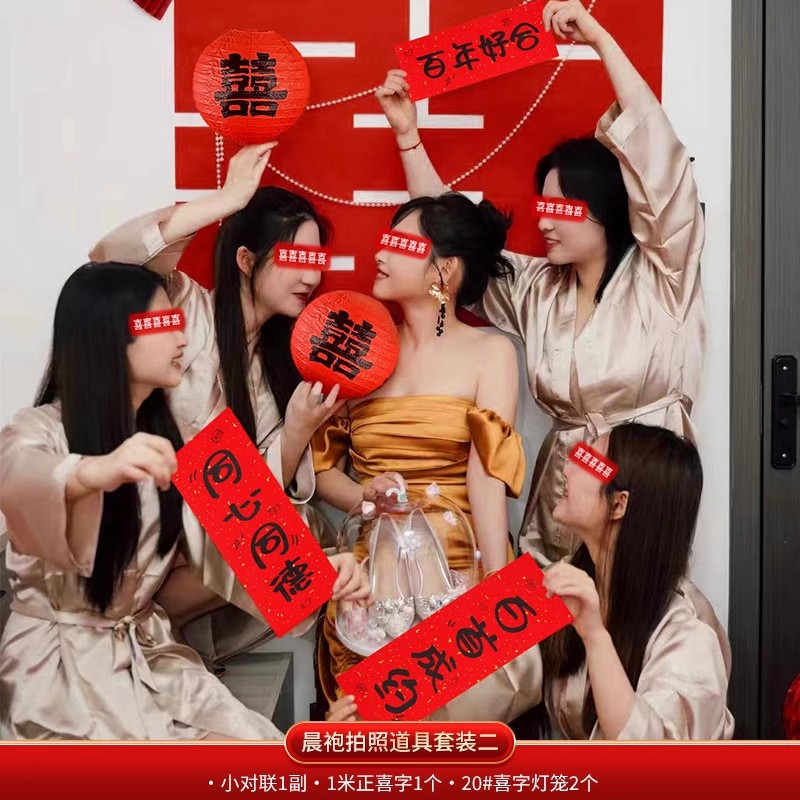 [2세트] 드레싱 가운 사진 소품