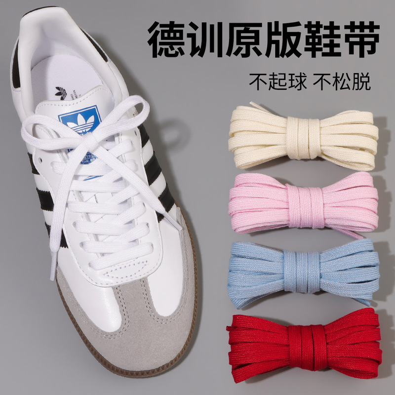 De Training Shoes Shoelaces Adapted to Sneakers Special Samba Adidas Original Quality White Red Flat Shoelaces De Training Shoes Shoelaces Adapted to Sneakers Special Samba Adidas Original Quality White Red Flat Shoelaces