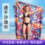 游泳再生速干运动沙滩巾