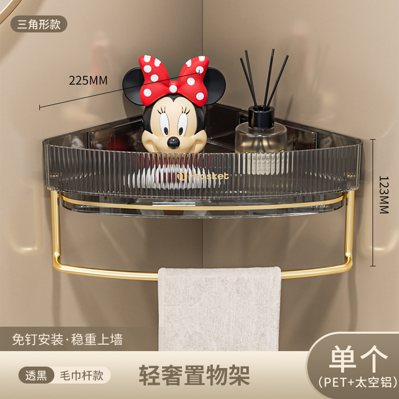 Estante de baño, inodoro de baño, inodoro, inodoro sin perforación, lavabo de pared, estante de almacenamiento de cosméticos de pared