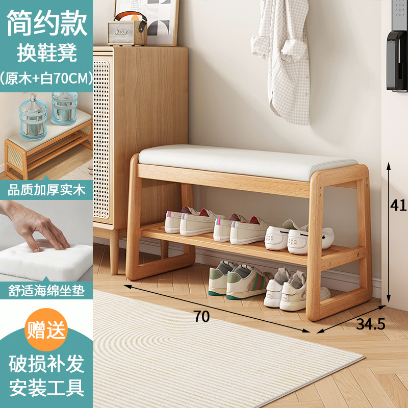 우드컬러 심플모델 70cm + 오프화이트 쿠션