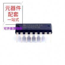 SN74HC165N DIP-16 SN74ABT573ADWR SN74ABTH16260DL SN74AC00PW