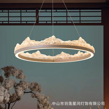 客厅吊灯 新中式冰山创意式极简中古全光谱护眼大气LED中山