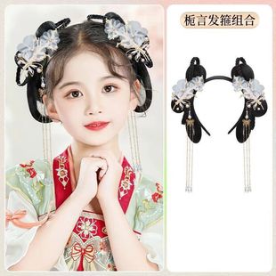 Children's Antique Hanfu Hairpin Integrated Wig Hairband Girls' Antique National Style Hairpin Student Performance Headwear