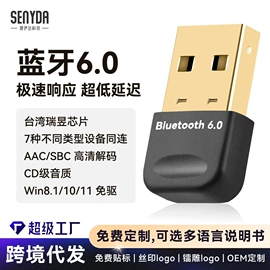 蓝牙适配器;无线网卡;网卡