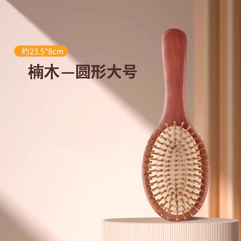 紅檀香エアマット櫛家庭用櫛マッサージ頭皮経絡さん専用楠竹大板櫛ふわふわエアバッグ櫛|undefined