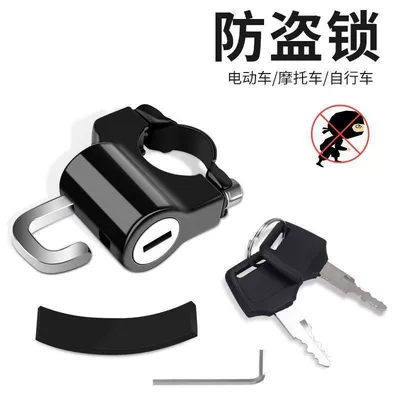 Helmet lock Anti-Theft Metal Lock, Universal - 1-set-of-helmet-locks-two-keys-1-wrench-student-model