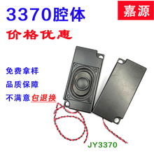 �����Ҵ�����3370����ǻ���ˮ����ͶӰ�������豸2840��������