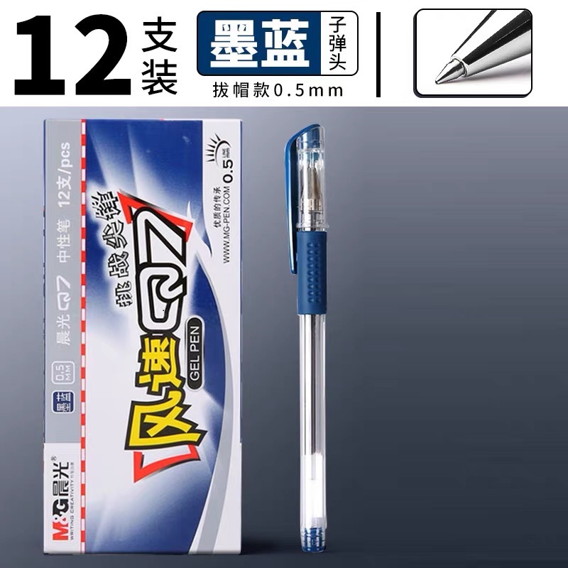 Q7 파란색과 검정색 펜(1개)