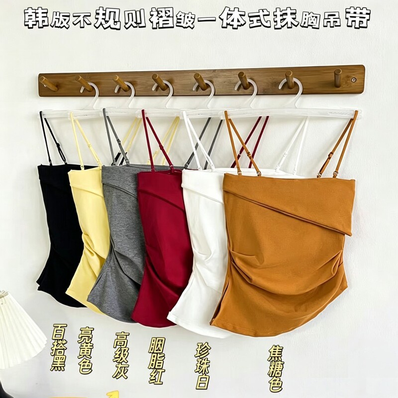 Korean Style Elegant Camisole with Chest Pads, Slim Fit, Versatile, Stylish, Irregular Pleats, Slimming Top for Women Korean Style Elegant Camisole with Chest Pads, Slim Fit, Versatile, Stylish, Irregular Pleats, Slimming Top for Women