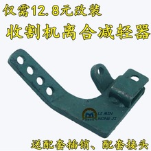 离合器助力器 离合器改装 改离合 离合器减轻器 收割机改装 包邮