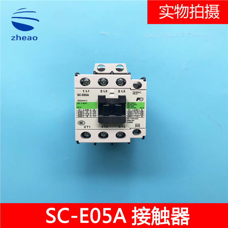 杭州西奥电梯/富士交流接触器继电器 SC-E05A  AC110V NO