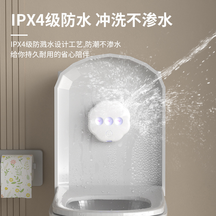 便器自動殺菌消毒スマートトイレ殺菌器消毒ランプ紫外線消毒器消臭異臭感知|undefined