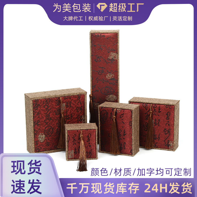 Tassel gold jewelry box linen bracelet box text play bracelet beads box gift jewelry box packaging box