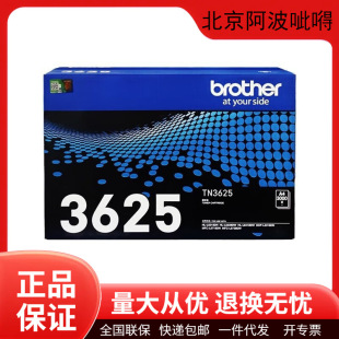 �ֵ�ԭ�bTN3625/TN3625XL/DR3625̼�ۺ�ī������5518DN��ӡ�Cī��