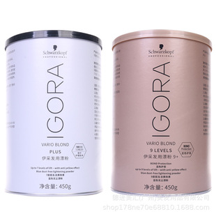 ��Ʒ��؛  ���I���ɰl��Ư��450g�׽�Ư��9����ɫȾ�lƯ�l���˜\