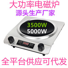 ���ʱ���3500W-5000W�๦�ܰ��P���ܼ�������늴Št��һ�����l