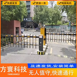 交通收费设备;一卡通系统;出入口机