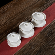 陶瓷德化白瓷盖碗凝脂白玉瓷茶碗小号功夫茶具手工三才碗定制LOGO