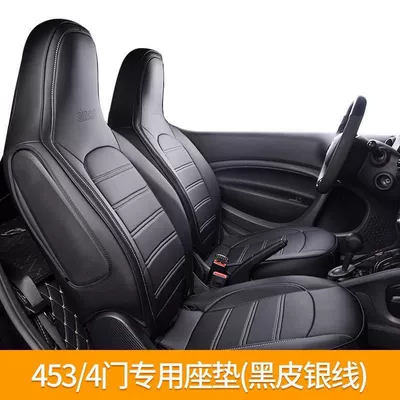 Mercedes-Benz Smart seat covers, full-cover seat covers, car interior modification, 2-seater special seat cushion covers, universal seat cushions for all seasons (Modelə uyğun (Original) oturacaq örtükləri) - black-leather-with-silver-thread-smart-specific-two-seater