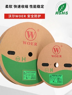 �֠�H�ܺ�ɫ��ȼ��s�� UL�J�C���տs��늾���|���o�^���׹�