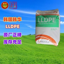 ע LLLDPE 7635 R901U 9730 4141W D CLNA-8400 4142W