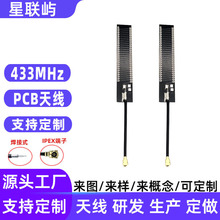 LoRa�쾀433mhzģ�KPCB�����쾀470M�o��ģ�K�쾀PCB�쾀