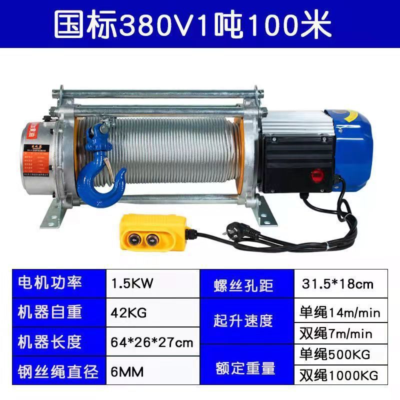 Estándar nacional de electricidad trifásica 1 tonelada de 100 metros