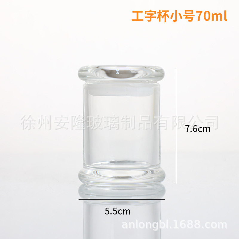 定制玻璃蜡烛杯可加工蜡烛罐简约透明创意香薰玻璃烛台伴手礼空瓶|undefined