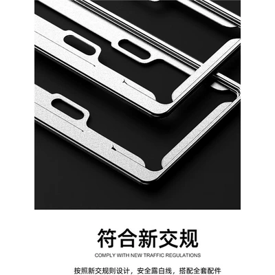 License plate holder/license plate holder: Stainless Steel Universal