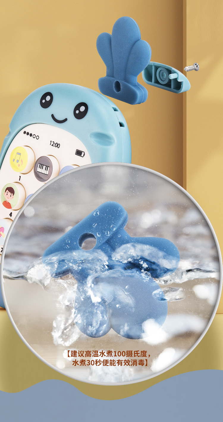 益智双语手机_09