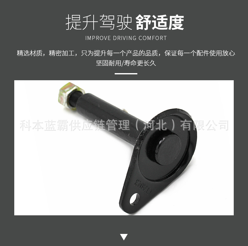 Mb111200 Is Suitable for Cheetah V31V32V33 Black Diamond Rear Leaf Spring Plate Pin Lug Screw Single Pin