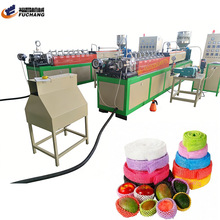 水果珍珠棉泡沫网垫片生产设备 网垫机器 15153504975