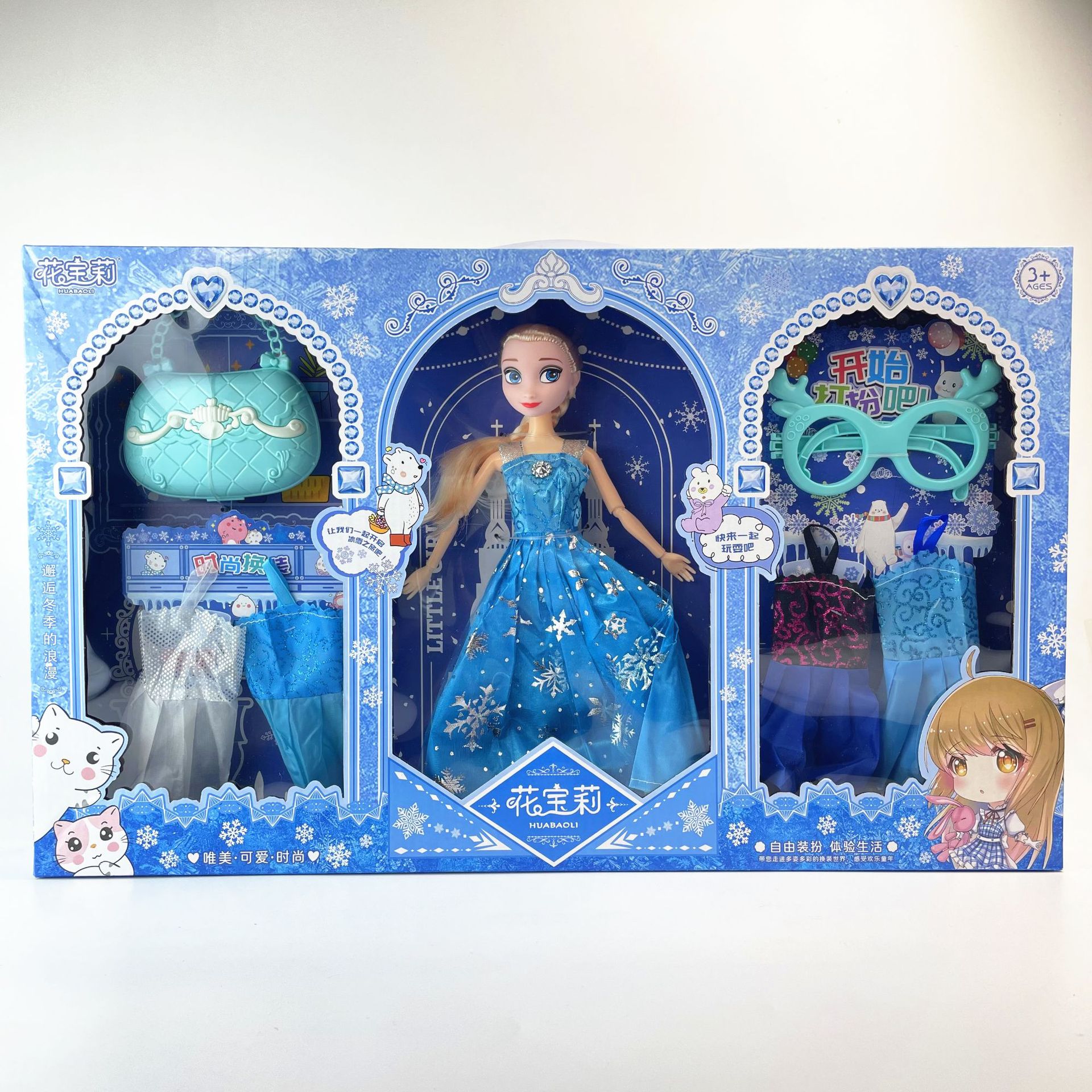 바비 인형 선물 상자 세트 소녀 공주 유치원 등록 생일 선물 어린이 장난감 도매