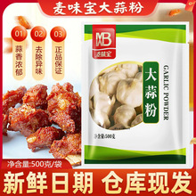 ��ζ�������500g ����۳��˰����{ζ������ţ���ş��������{��