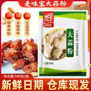 ��ζ�������500g ����۳��˰����{ζ������ţ���ş��������{��