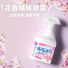 衣物除味香薰喷雾去烟味除臭味去尿味去异味空气清新剂持久留香