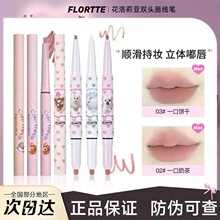 FLORTTE/�����򁆹������p�^�����P���մ��Ά���ڼt�Ӱ���ݹP