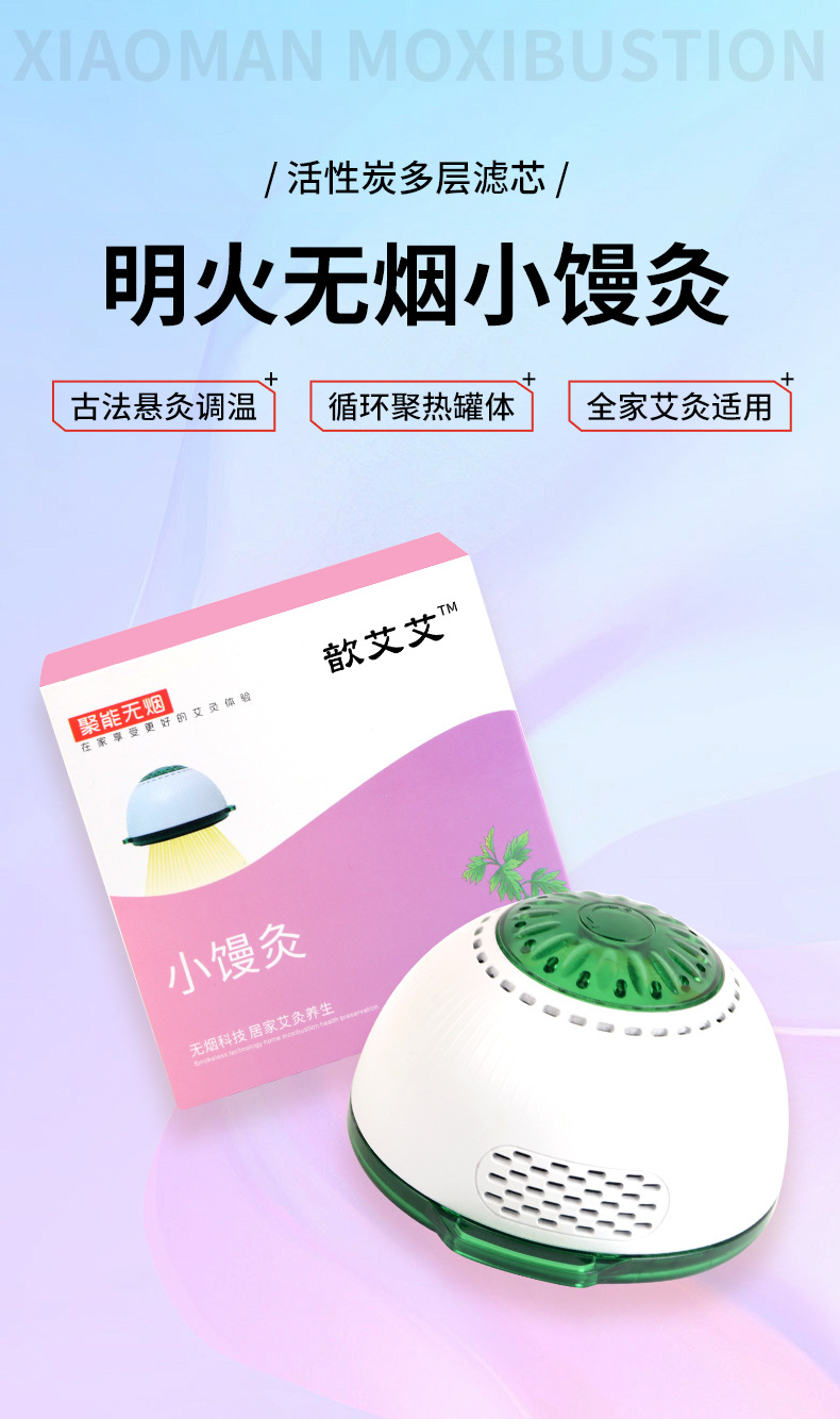 Moxibustion Box with 54 Aged Moxa Sticks Portable Open Flame Ai Jiu Device for Joints and Abdomen 9.5x6.5cm overview