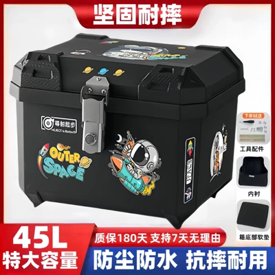 Electric scooter trunk, motorcycle tail Motorcycle trunk - 45j-alloy-lock-astronaut-liner-tool-accessories