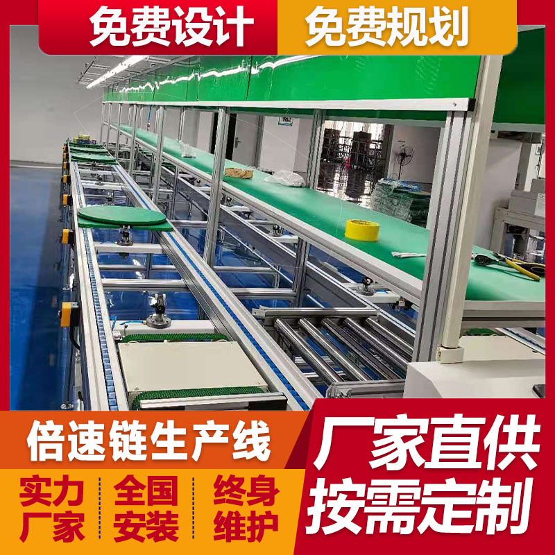 江西汽车锂电池倍速链组装线 电动汽车配件组装流水线生产线厂家