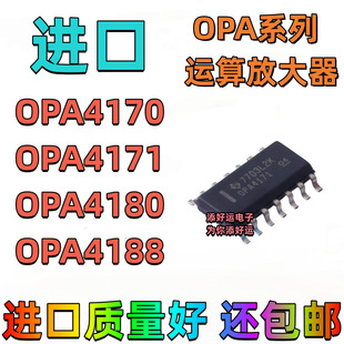 OPA4170 OPA4171 4180 4188 4374AIDR�M���NƬ�Ŵ���оƬ