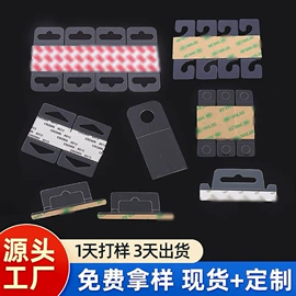 包装制品配件;胶垫;不干胶标签