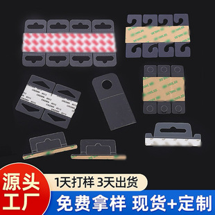 PVC���h͸����ճ�w�C�ג��hPP���ǿ׈A��PET���b�����ϒ�l��̖�h