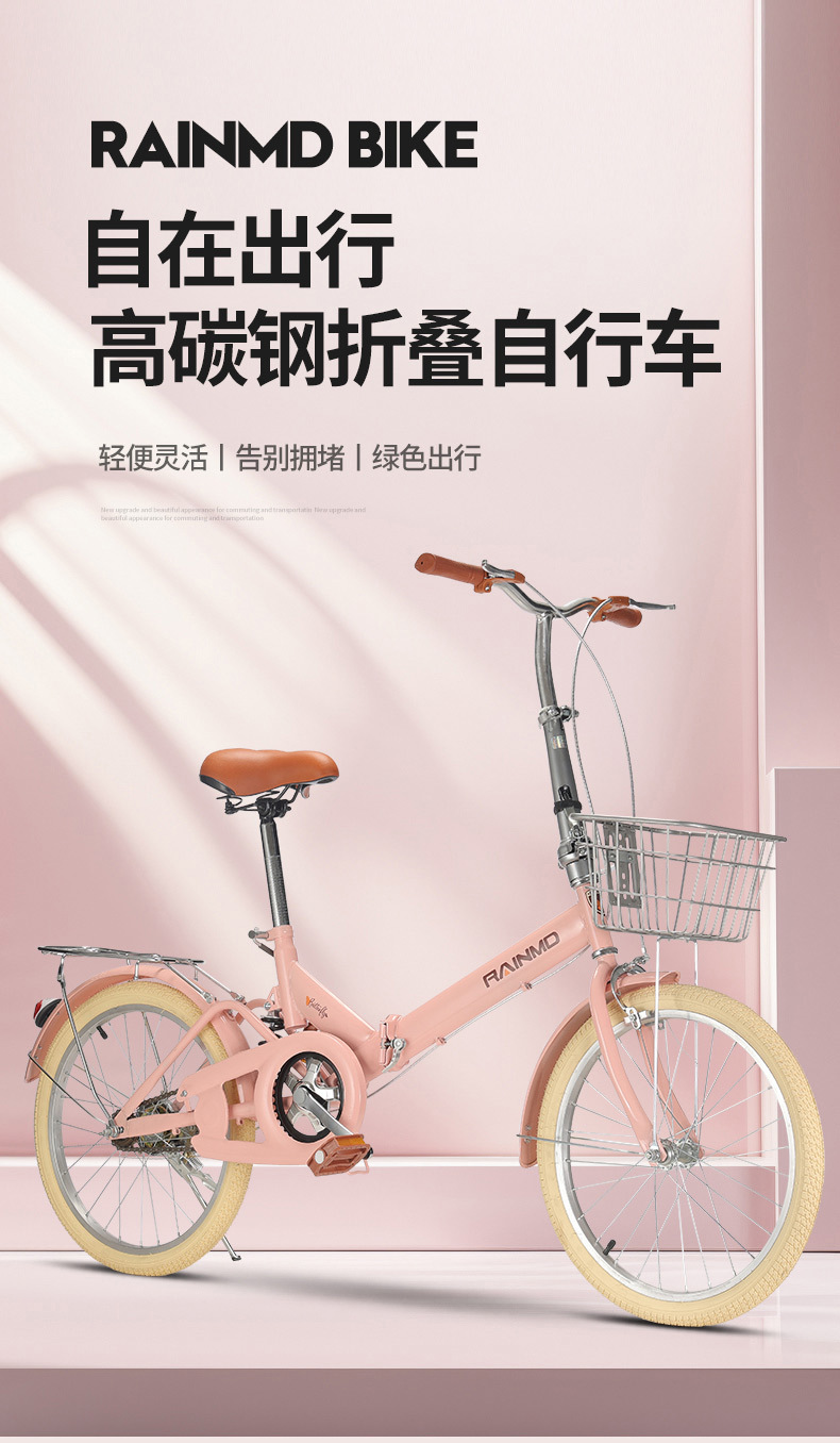 Qoo10] 2024折りたたみ自転車軽量通勤レディ・