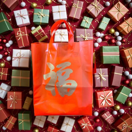Red Large Fortune Accompanied Gift Bag Tobacco and Alcohol Delivery New Year Shopping Plastic Packaging Gift Tote Bag